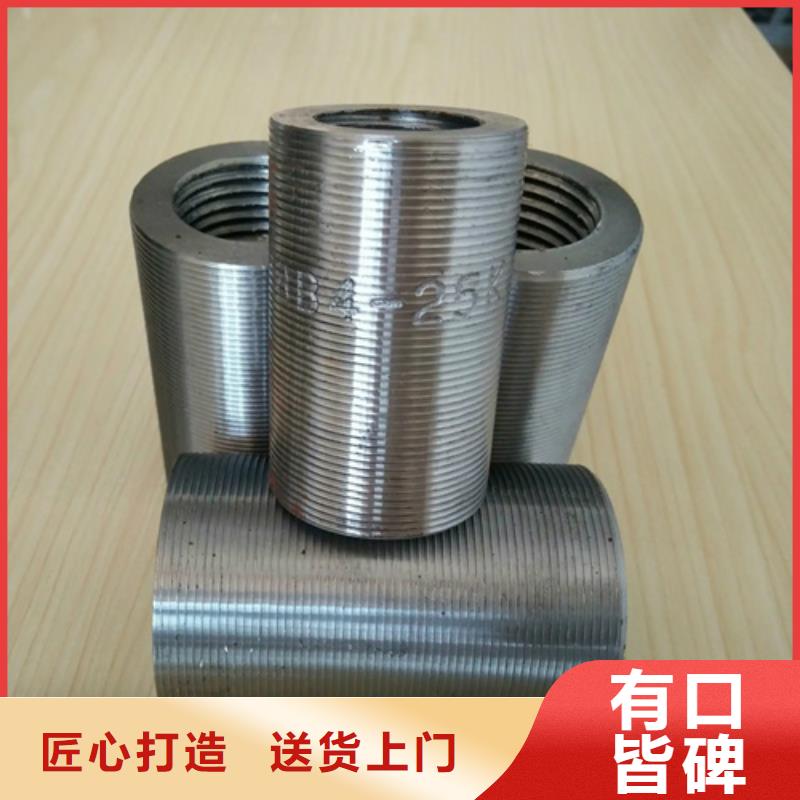 钢筋套筒钢筋套筒批发实体厂家