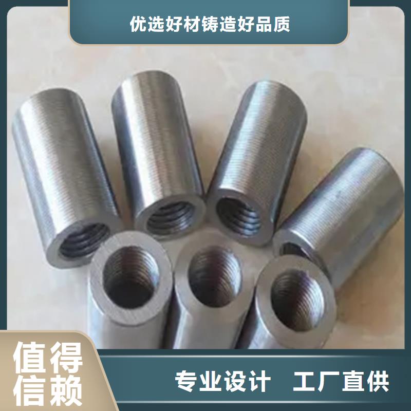 16新標(biāo)準(zhǔn)（24*36）套筒有優(yōu)惠