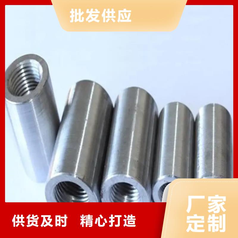 直螺纹钢筋套筒视频-直螺纹钢筋套筒-云海旭金属材料(漳州市分公司)服务区域云霄|龙文|宁德|莆田|龙岩|泉州