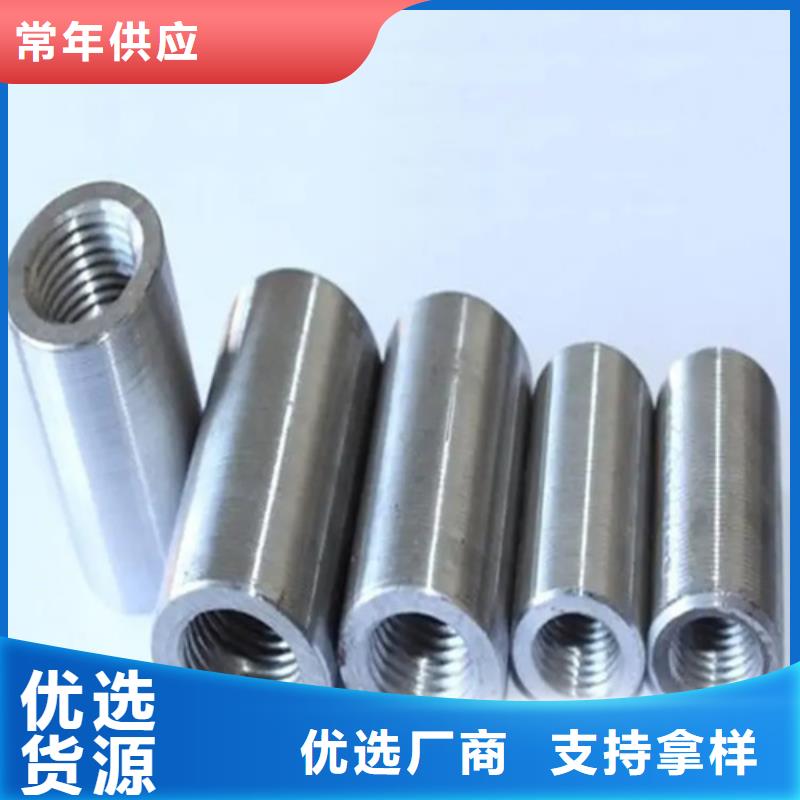 钢筋套筒墩粗钢筋套筒好产品放心购