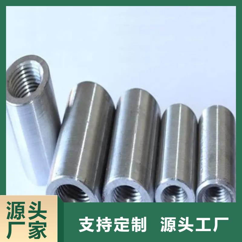 钢筋套筒带肋钢筋套筒生产安装