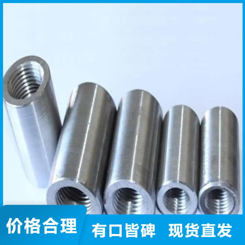 钢筋套筒钢筋套筒批发实体厂家