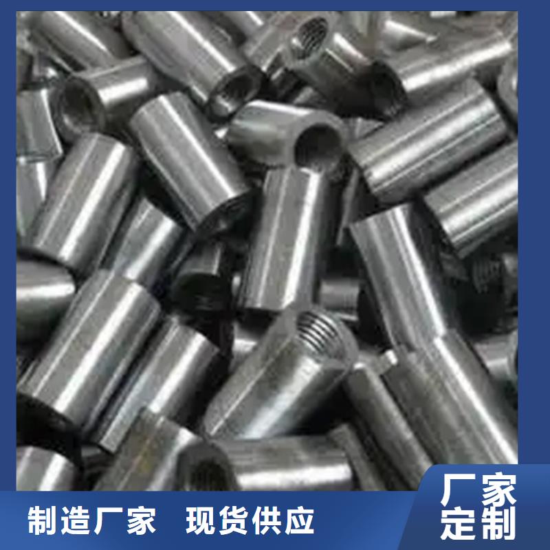 钢筋套筒墩粗钢筋套筒好产品放心购