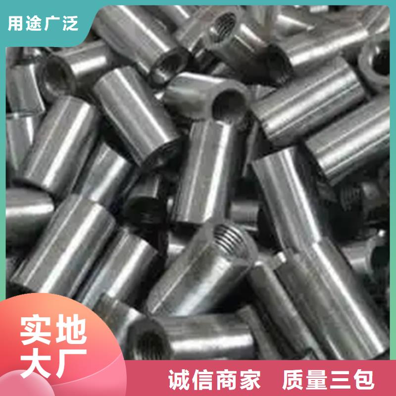 钢筋套筒带肋钢筋套筒生产安装