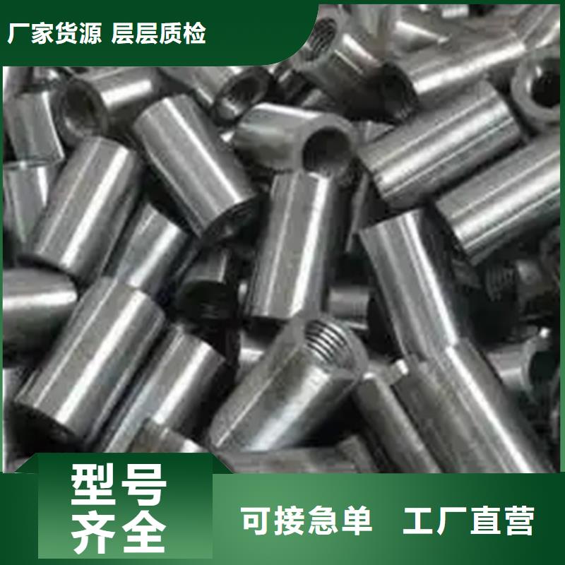 【钢筋套筒变截面钢筋套筒现货供应】