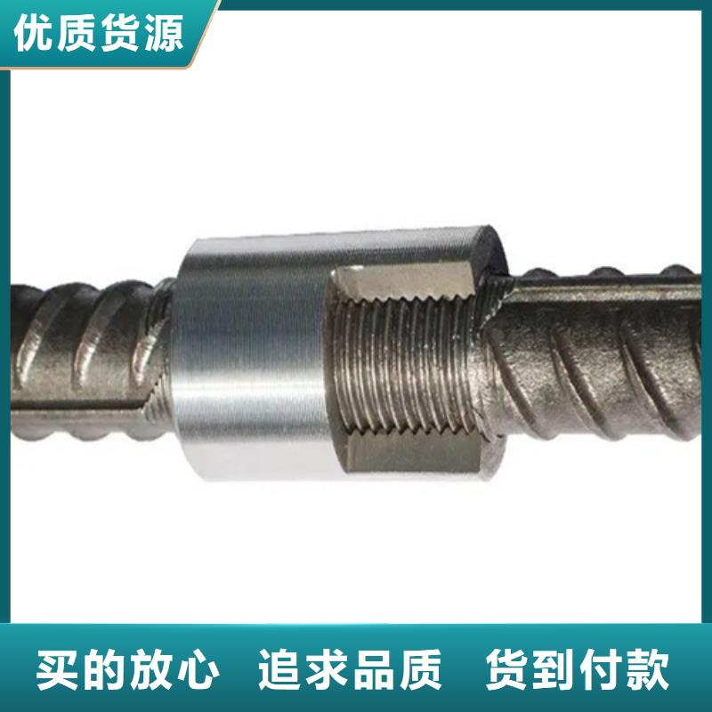 發(fā)電站用鋼筋套筒價格實惠的廠家