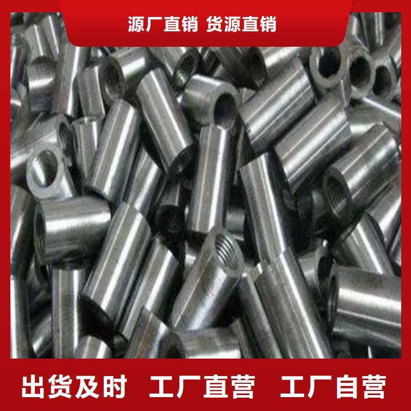 【钢筋套筒变截面钢筋套筒现货供应】