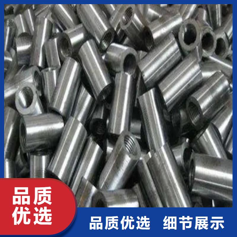 钢筋套筒墩粗钢筋套筒好产品放心购