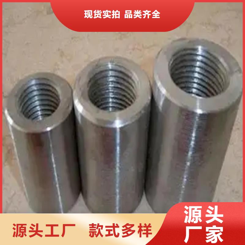 钢筋套筒厂家现货批发