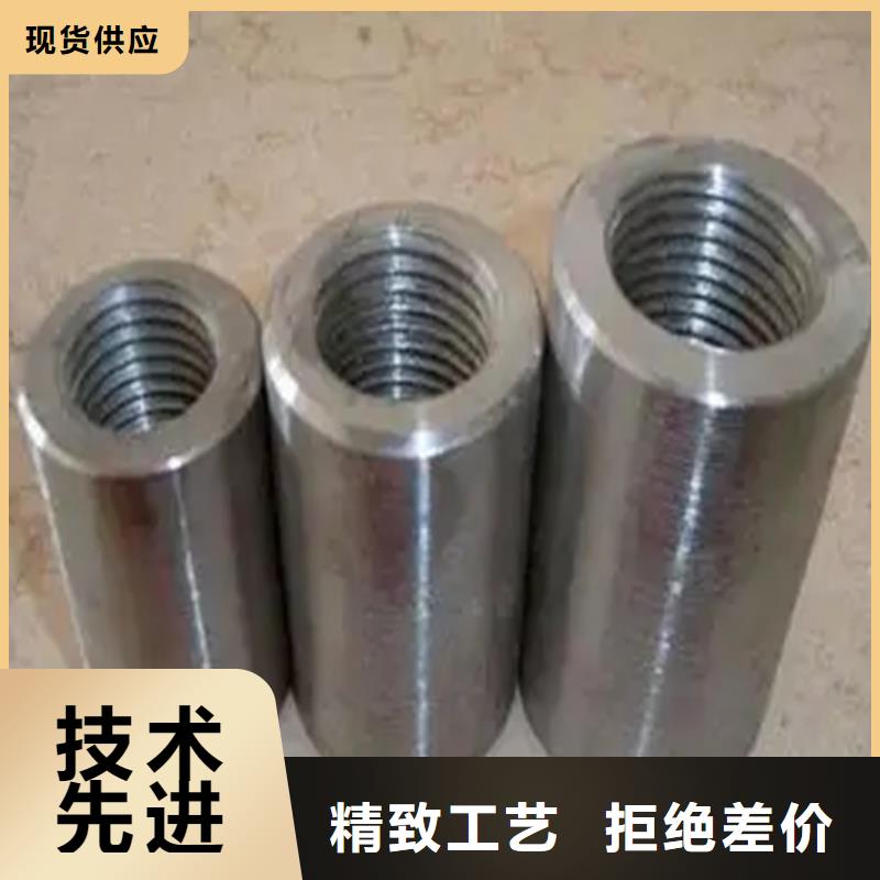 钢筋套筒带肋钢筋套筒生产安装