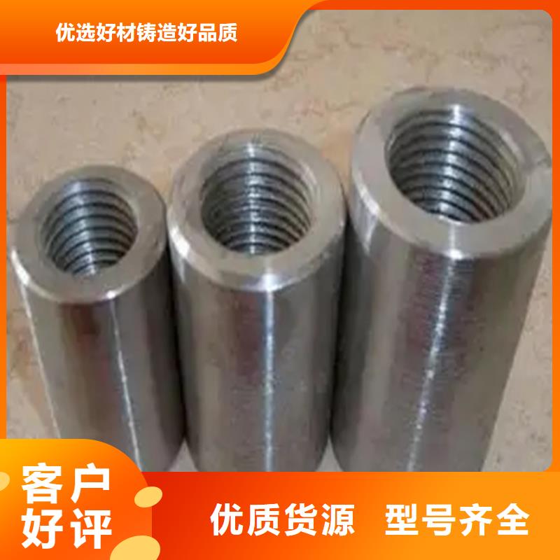 民建用鋼筋套筒加工