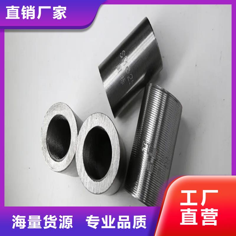 钢筋套筒墩粗钢筋套筒好产品放心购