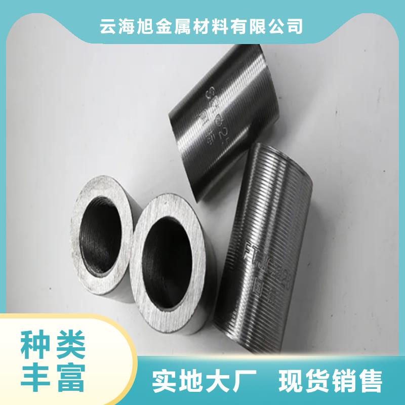 钢筋套筒厂家现货批发