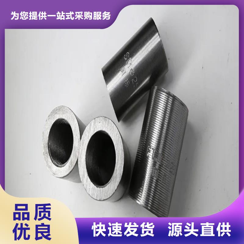 钢筋套筒带肋钢筋套筒生产安装