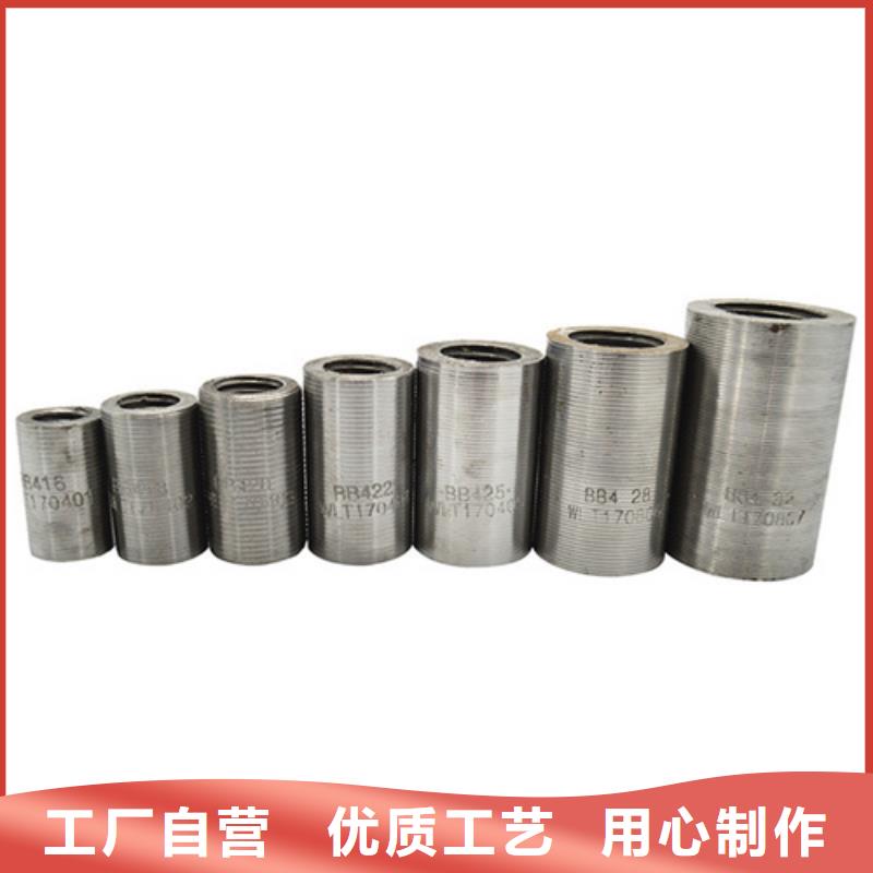 值得信賴的32/47.8-30.4套筒生產(chǎn)廠家