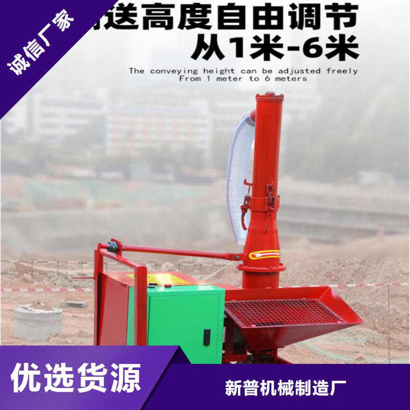 【二次结构浇筑机】,砂浆喷涂机闪电发货新普缠绕膜打包机