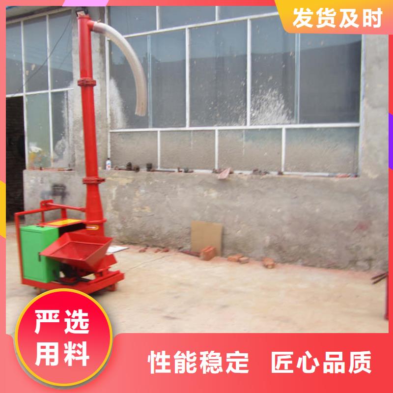二次结构浇筑机严选材质