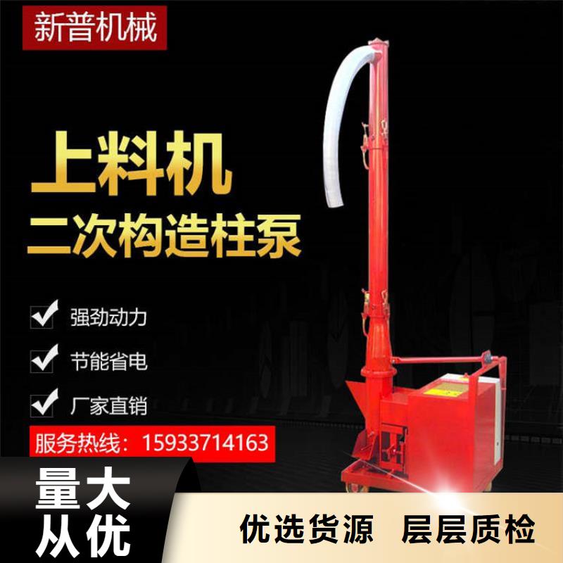 二次結(jié)構(gòu)澆筑機(jī)砂漿噴涂機(jī)發(fā)貨及時(shí)