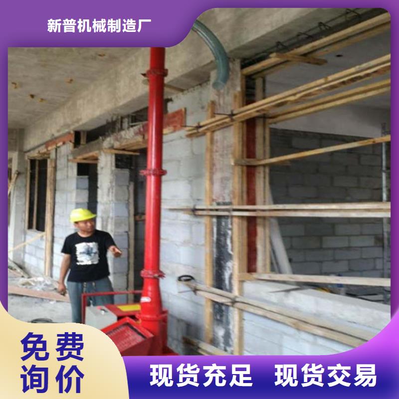 二次結(jié)構(gòu)澆筑機(jī)二次構(gòu)造柱上料機(jī)廠家一手價(jià)格