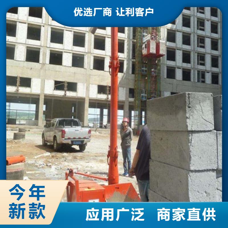 二次結(jié)構(gòu)澆筑機(jī)二次結(jié)構(gòu)澆筑機(jī)廠家質(zhì)量好
