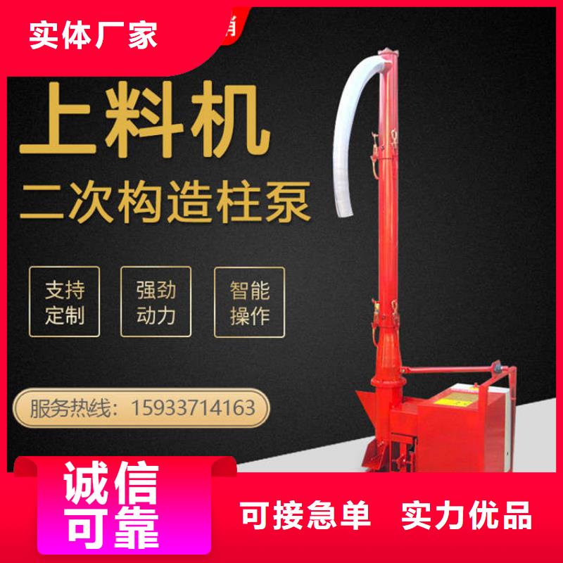 二次結(jié)構(gòu)澆筑機(jī),纏繞膜打包機(jī)廠家精致工藝