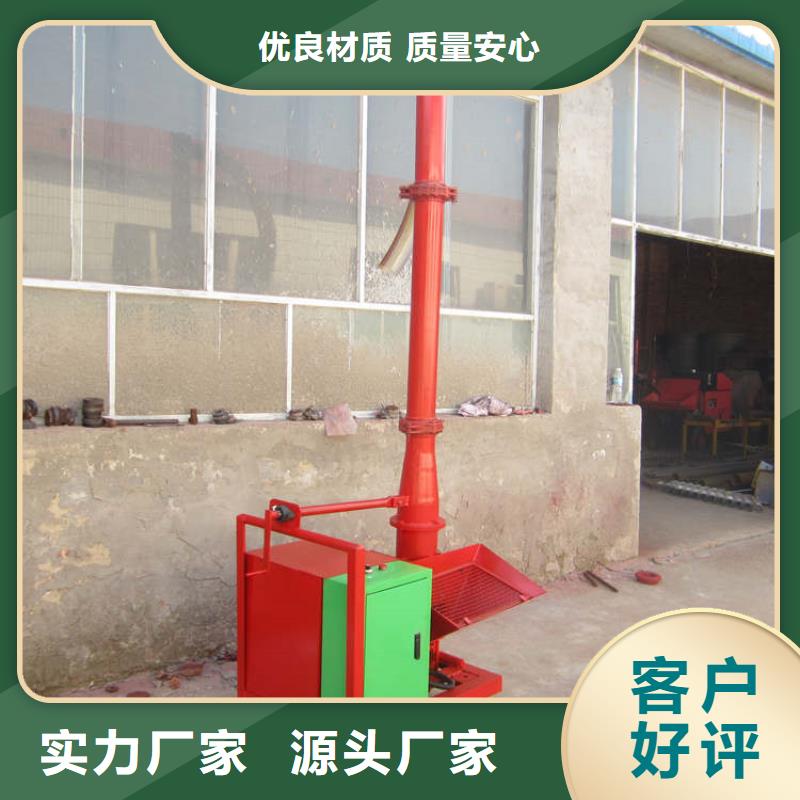 二次結(jié)構(gòu)澆筑機(jī)混凝土輸送泵精心