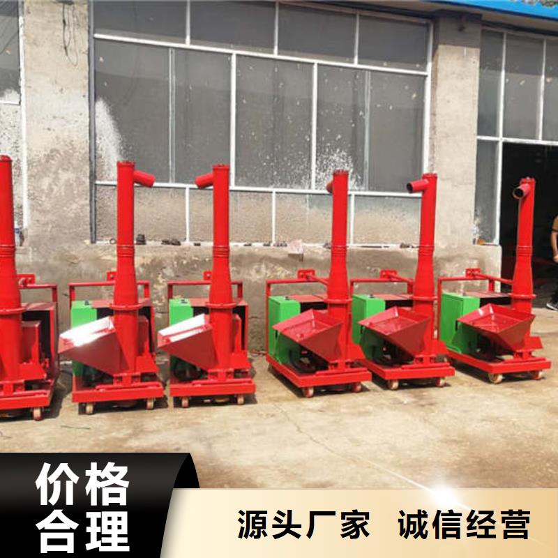 二次结构浇筑机砂浆喷涂机好产品放心购