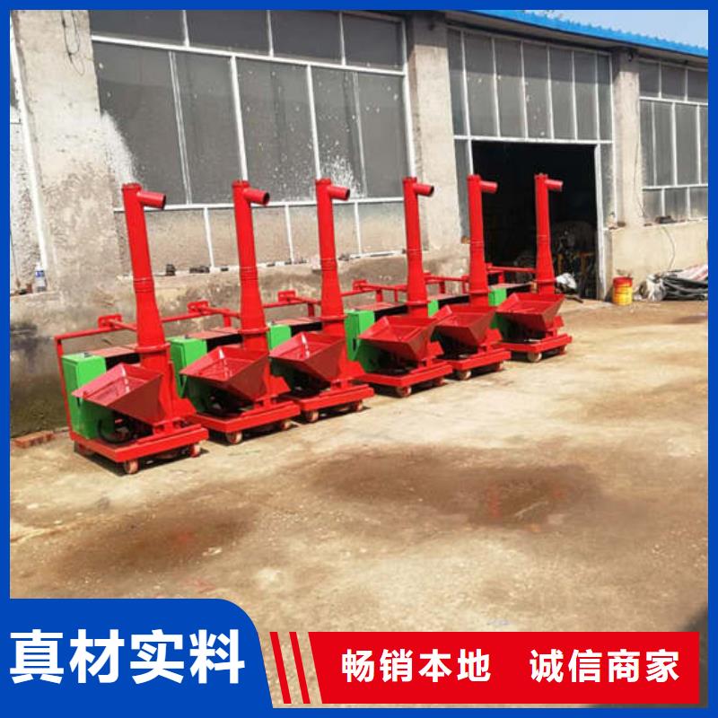 二次結(jié)構(gòu)澆筑機(jī)砂漿噴涂機(jī)發(fā)貨及時(shí)