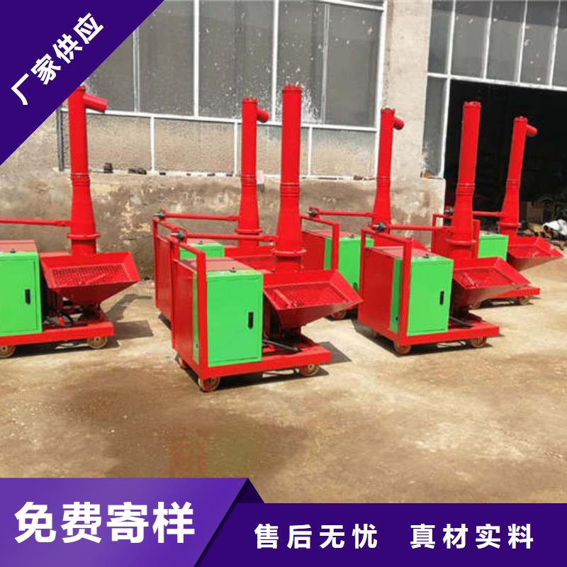 二次結(jié)構(gòu)澆筑機(jī)砂漿噴涂機(jī)好產(chǎn)品放心購