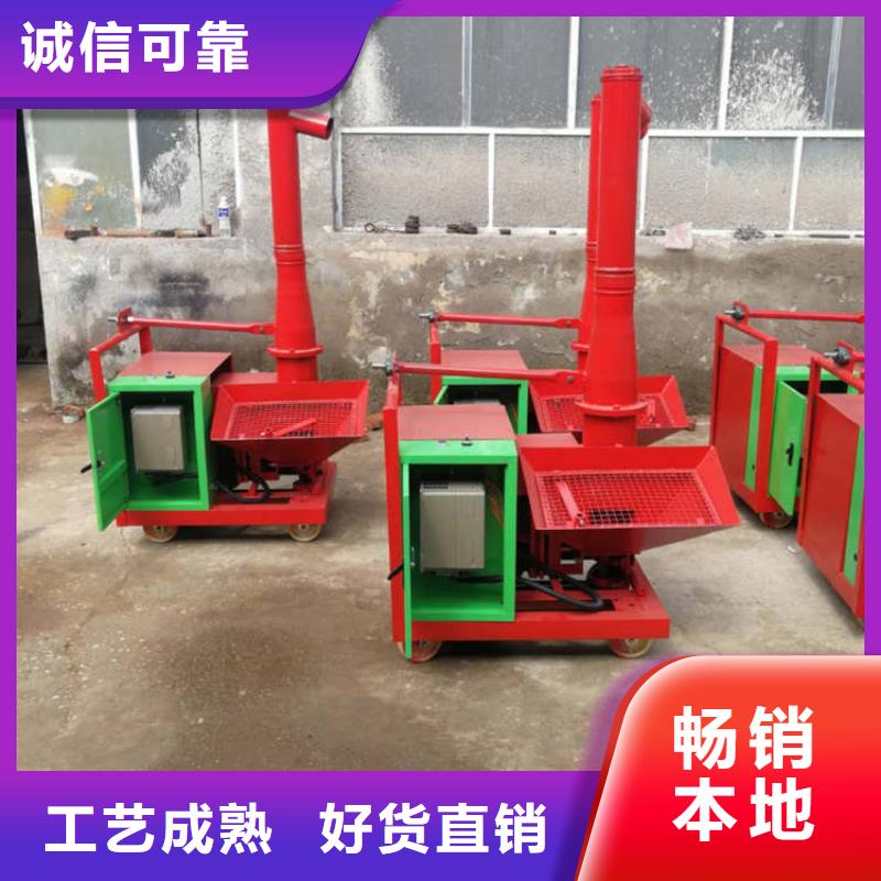 二次結(jié)構(gòu)澆筑機墻面拉毛機供應(yīng)采購