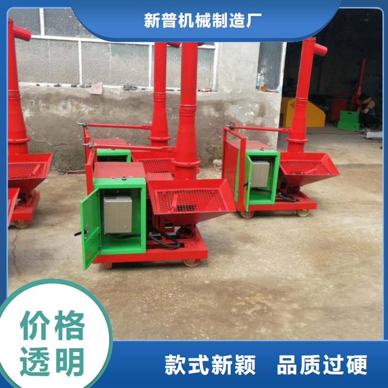 二次結(jié)構(gòu)澆筑機(jī)砂漿噴涂機(jī)發(fā)貨及時(shí)