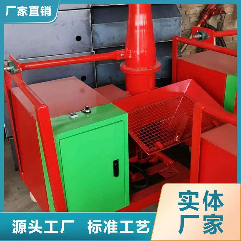 二次結(jié)構(gòu)澆筑機(jī)砂漿噴涂機(jī)發(fā)貨及時(shí)