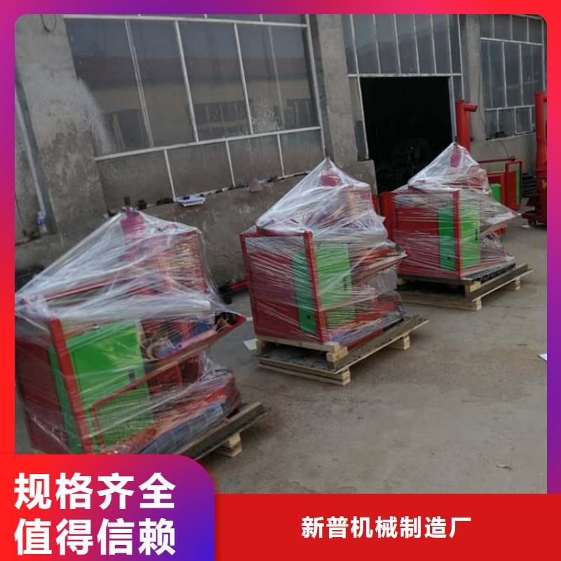 二次結(jié)構(gòu)澆筑機(jī)砂漿噴涂機(jī)發(fā)貨及時(shí)