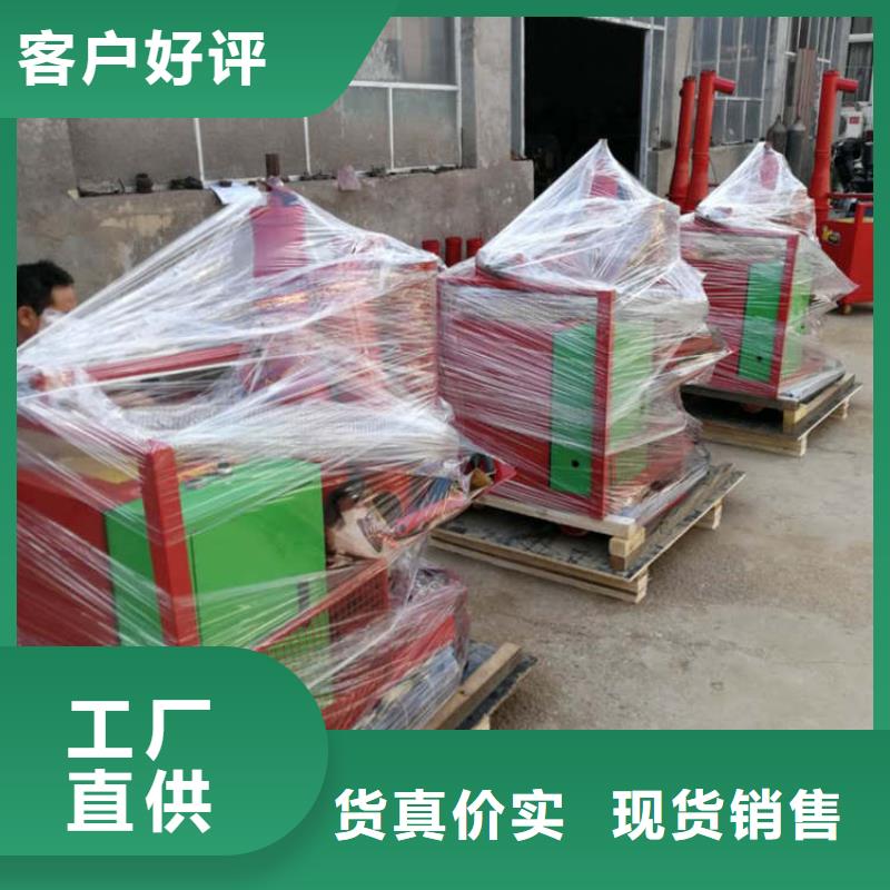 二次結(jié)構(gòu)澆筑機(jī)砂漿噴涂機(jī)發(fā)貨及時(shí)