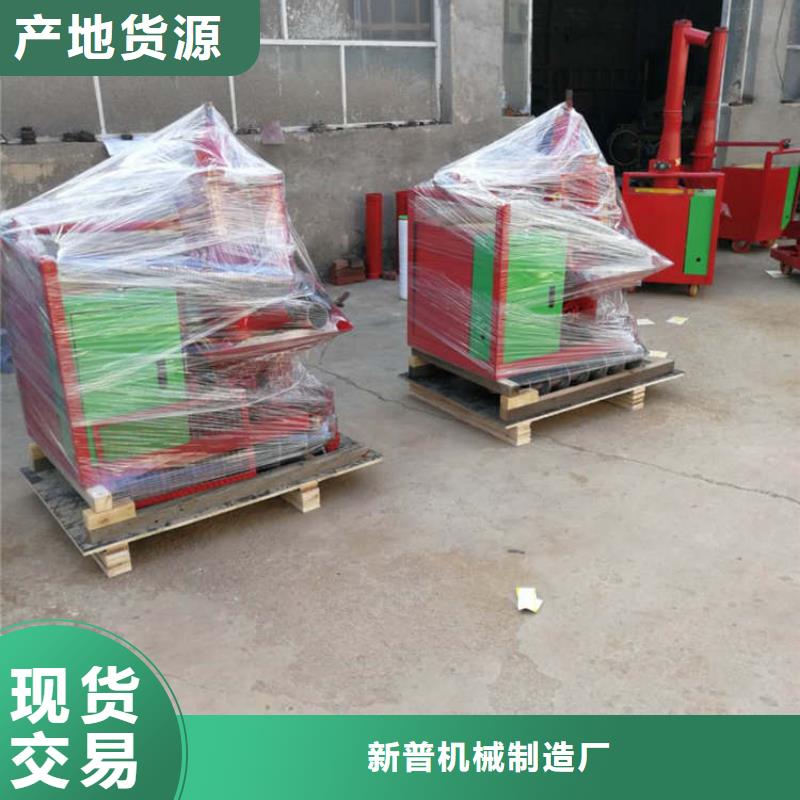 二次結(jié)構(gòu)澆筑機(jī)砂漿噴涂機(jī)發(fā)貨及時(shí)