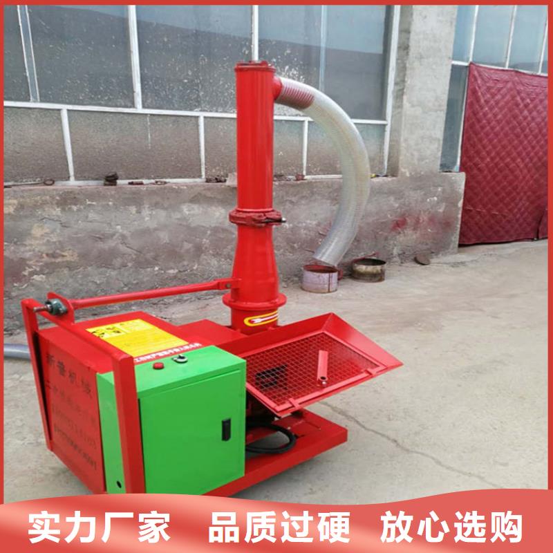 二次構(gòu)造柱上料機_混凝土輸送泵廠家廠家直銷貨源充足