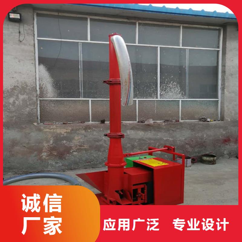 二次構(gòu)造柱上料機(jī)_混凝土輸送泵廠家廠家直銷(xiāo)貨源充足