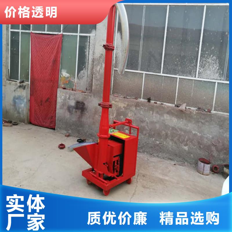 二次构造柱上料机砂浆喷涂机优选厂商