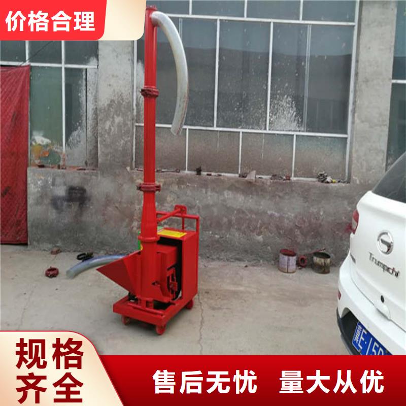 二次構(gòu)造柱上料機混凝土輸送泵為品質(zhì)而生產(chǎn)