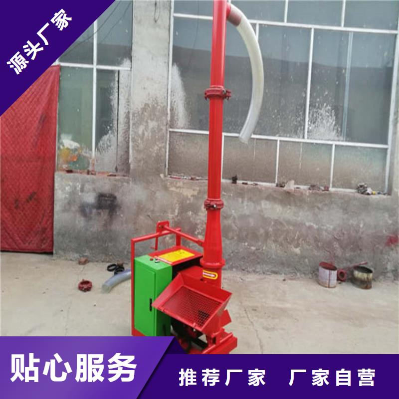 二次構(gòu)造柱上料機混凝土輸送泵廠家批發(fā)貨源