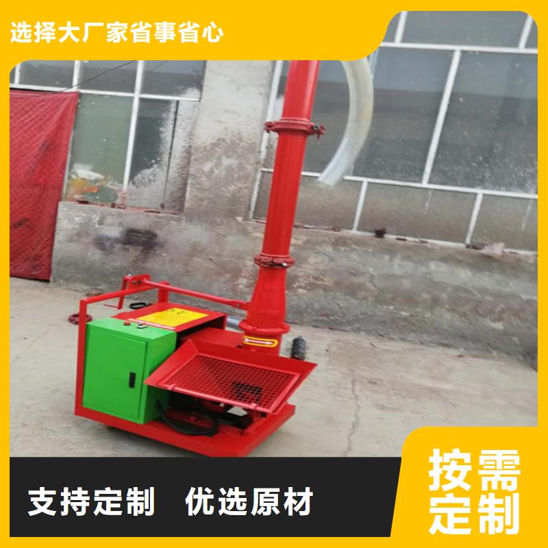二次構(gòu)造柱上料機(jī)混凝土輸送泵一周內(nèi)發(fā)貨