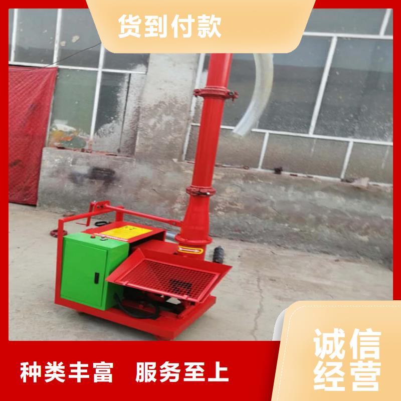 二次構(gòu)造柱上料機_混凝土輸送泵廠家廠家直銷貨源充足
