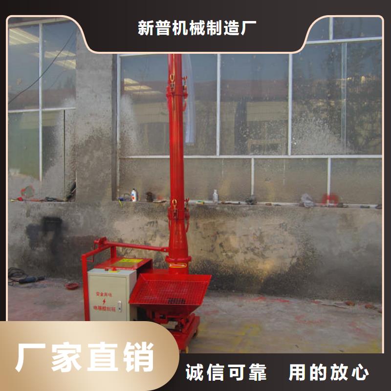二次構(gòu)造柱上料機(jī)-二次結(jié)構(gòu)澆筑機(jī)快捷的物流配送