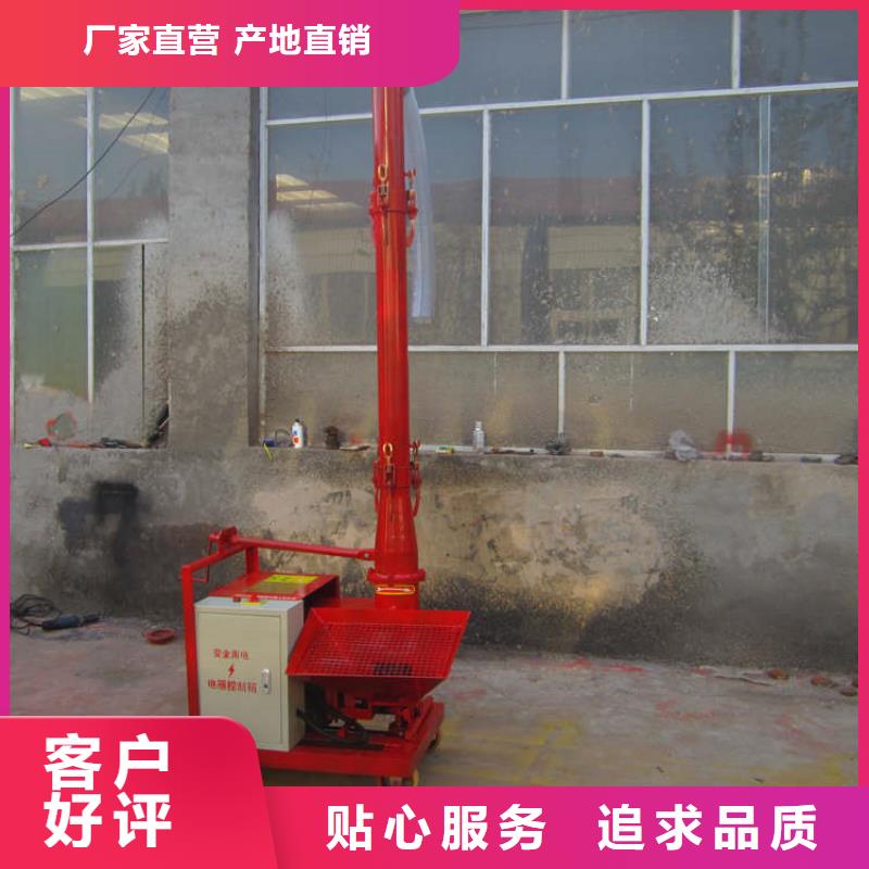 【二次构造柱上料机】电动上砖机厂家一周内发货