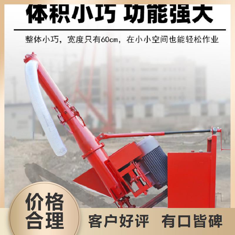 二次构造柱上料机,墙面拉毛机品质优选