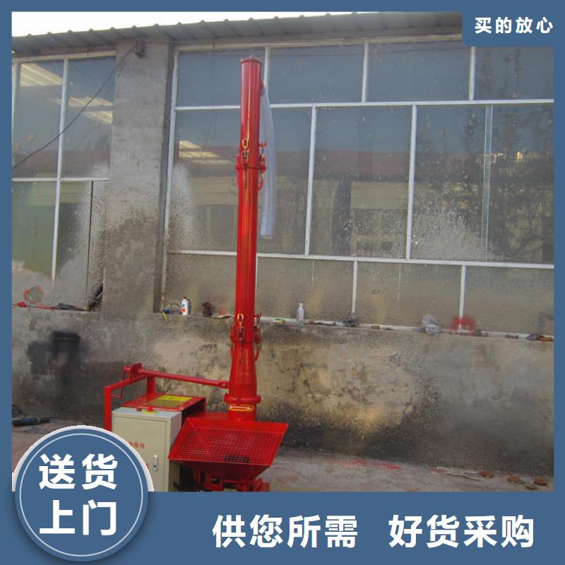 二次构造柱上料机_混凝土输送泵卓越品质保障