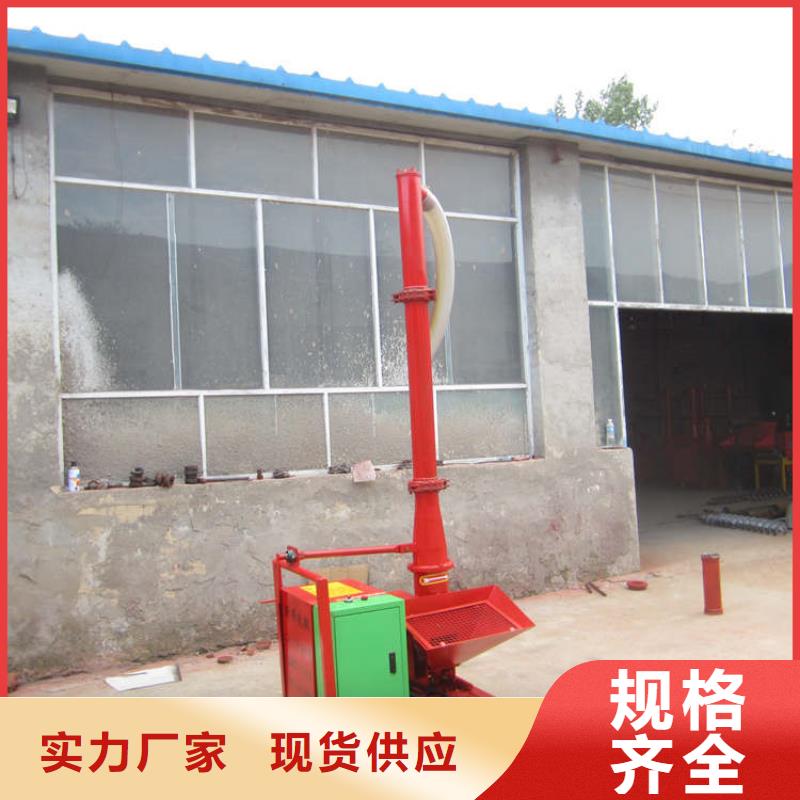 二次構(gòu)造柱上料機(jī)混凝土輸送泵一周內(nèi)發(fā)貨