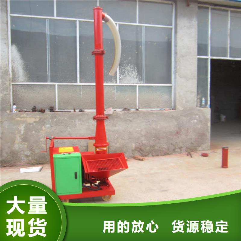 二次構(gòu)造柱上料機(jī),墻面拉毛機(jī)品質(zhì)優(yōu)選