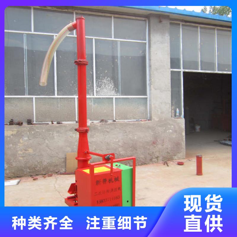 二次构造柱上料机混凝土输送泵一周内发货