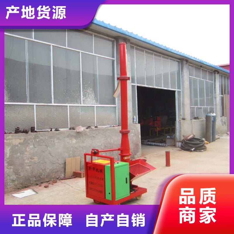 二次構(gòu)造柱上料機(jī)混凝土輸送泵為品質(zhì)而生產(chǎn)